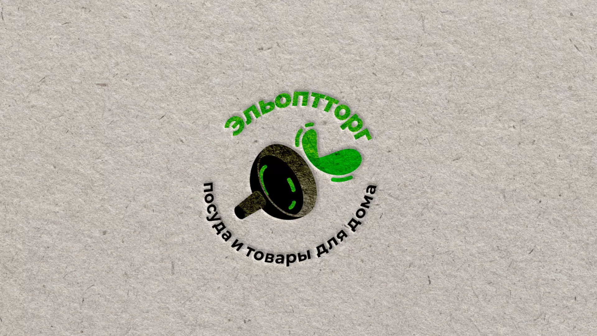 Разработка логотипа для компании по продаже посуды и товаров для дома в Киреевске